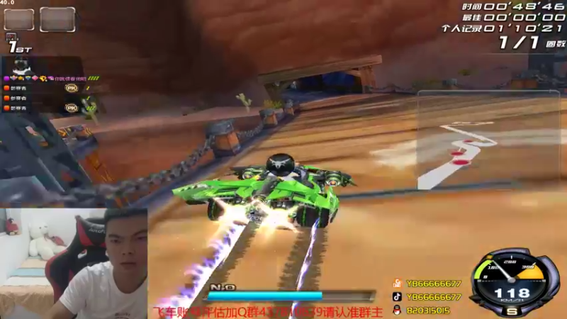 【2021-09-17 00点场】BN丶严斌：我肥来了，起飞，各位可以来打卡了。