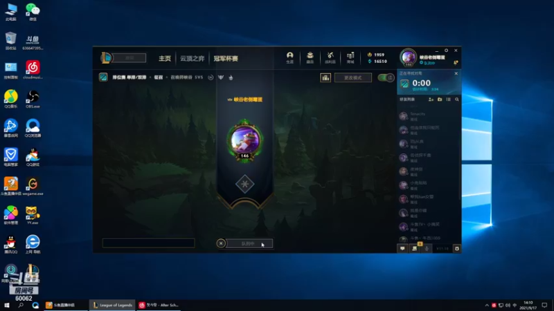 【2021-09-17 14点场】风中追风Fzz1：卷毛：峡谷上分！