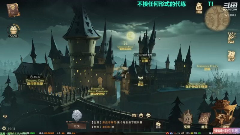 【2021-09-16 19点场】元气少女洞洞拐：【匕首岭】晚上开荒毒蛇神殿！