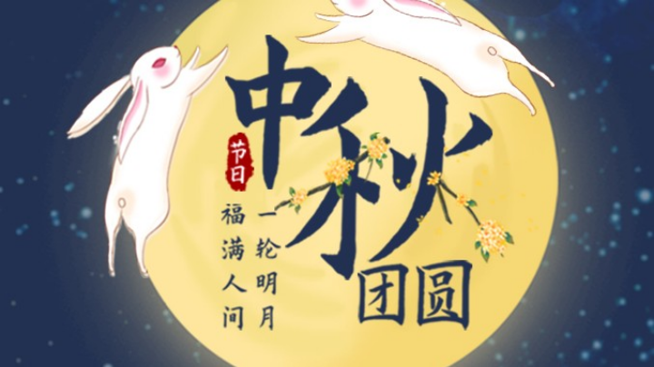 直播回看