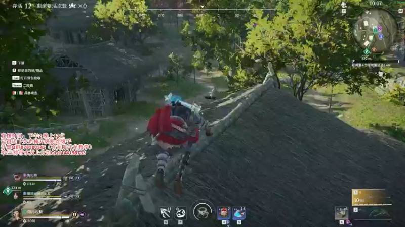 【2021-09-17 00点场】丶月咒：【月咒】国服火男单排！！！！！！！！！