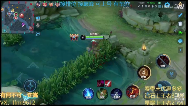玄策:我叫百丽玄策 不叫守约 你全家都是守约 我拿的飞廉不是98K