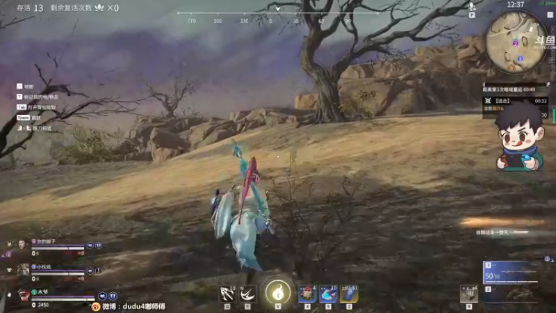 【2021-09-17 01点场】dudu4e嘟师傅：【嘟师傅解说】官方训练赛T1