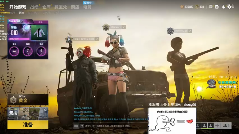 【2021-09-17 04点场】狙击教官：强的很丝滑！