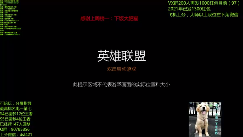 【2021-09-14 19点场】追风皇帝：圆梦上分进，等待S5第5个王者