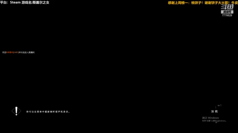 【2021-09-16 23点场】秀才冷男：604.恐怖解密嫌疑！探索未知领域！