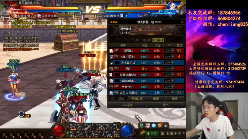 武神陈亮：双杀获胜，比赛完，状态不错