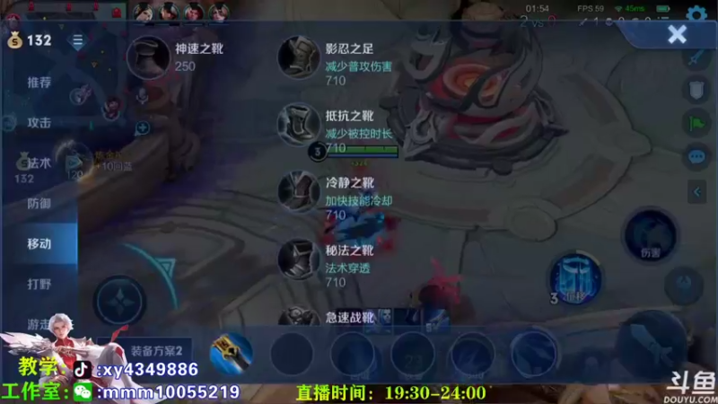 【2021-09-16 23点场】逍遥小诸葛丶：国服诸葛 视觉盛宴！