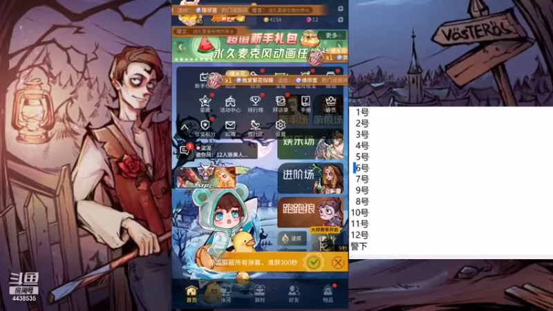 【2021-09-12 08点场】瑞凡YT：声优：直播时间早上8点