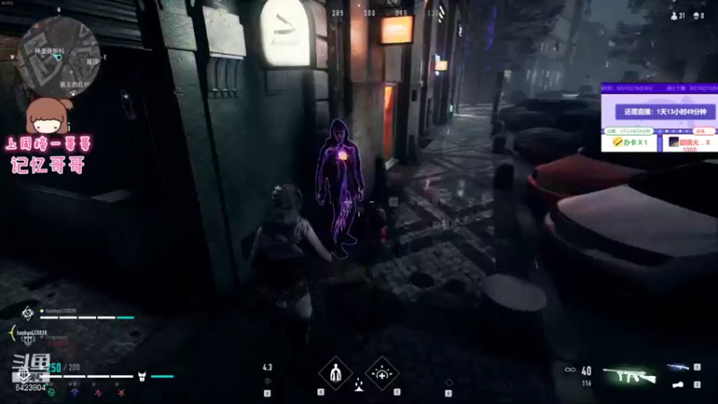 【2021-09-17 02点场】程可爱keai：明天能是最后一天吗？