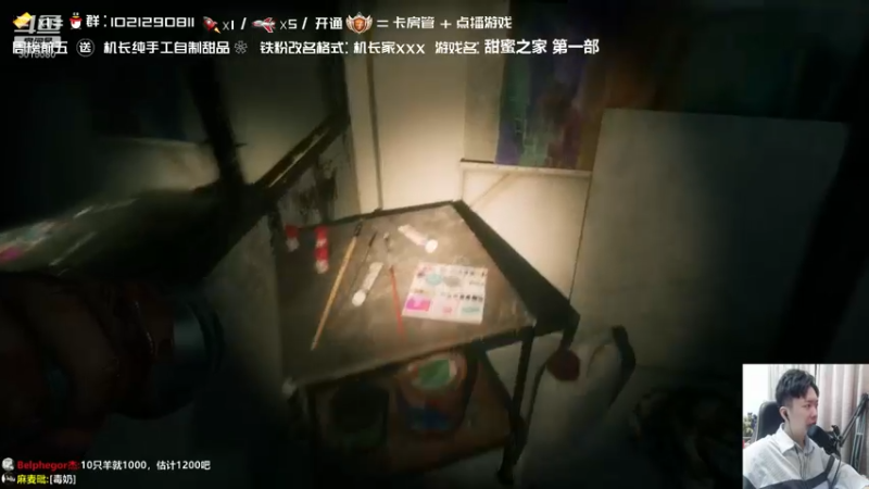 【2021-09-16 23点场】机长YG：【机长】胆小勿进！恐怖直播中！