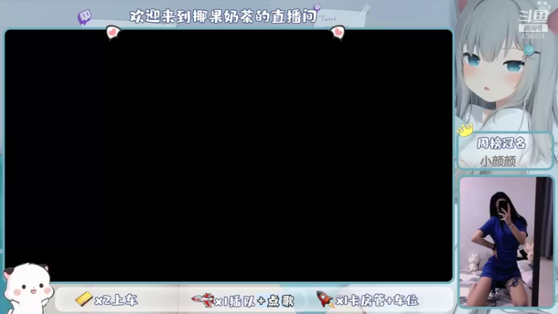 【2021-09-16 10点场】椰果奶茶jjz：愣妹励志拿下荣耀！！！