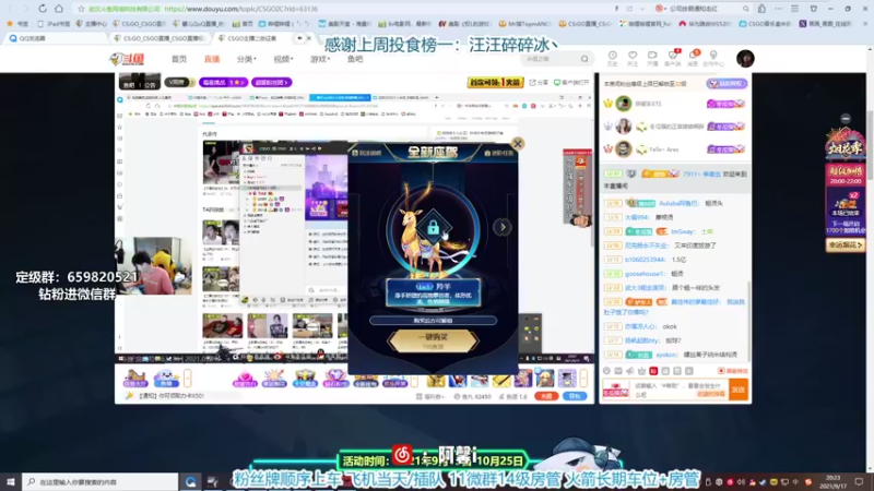 【2021-09-17 20点场】馨儿MIRANDA：【馨儿】csgo 头铁天花板