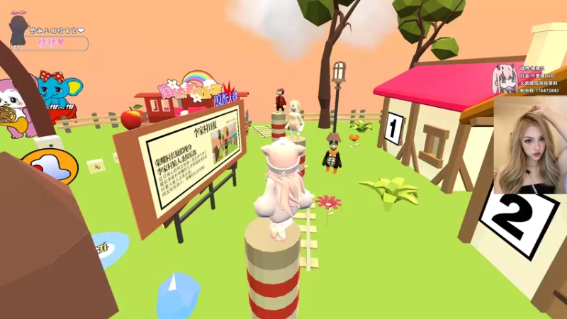 【2021-09-15 23点场】可爱橘QvQ：橘子：吹吹风吧如果能开心的话