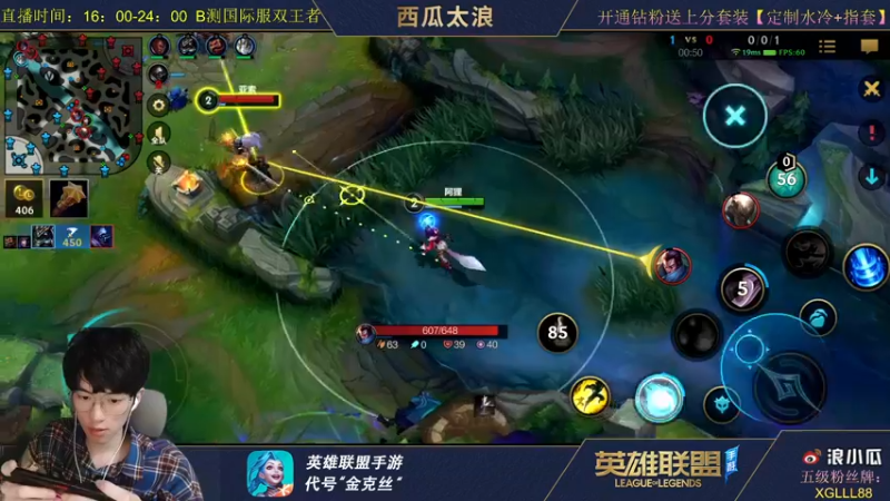 【2021-09-17 03点场】西瓜太浪xx：【中路杀神】开启排位战神模式