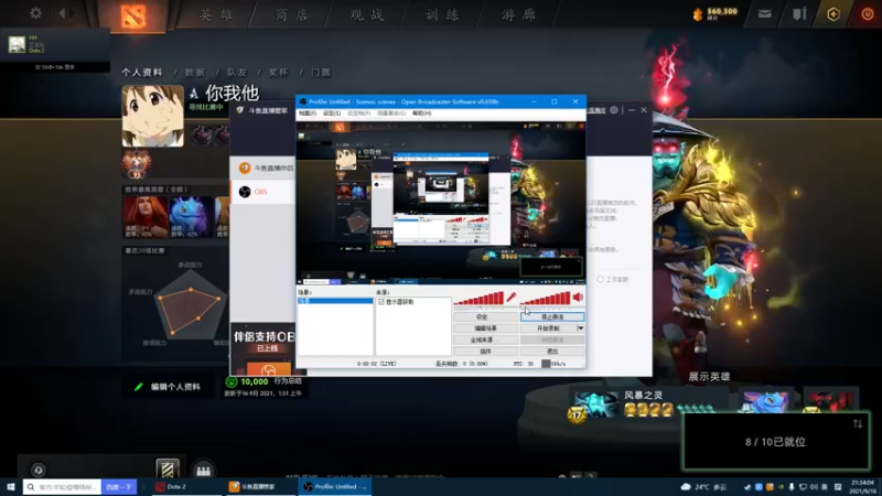 【2021-09-16 21点场】为何你我他：练11111111111111