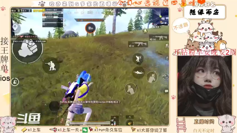 【2021-09-13 22点场】Q多余：今天还要人脸识别吗