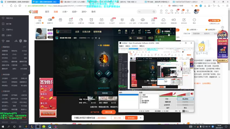 【2021-09-17 10点场】浪灯丶：赵信天花板，虚空总管卡兹信