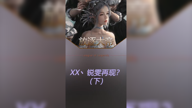 娱乐主播也有曾有过自己的荣耀