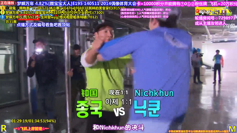 【一起看】刘少丶7012的精彩时刻 20210917 21点场