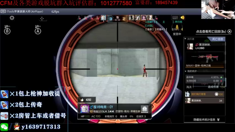 【2021-09-17 14点场】亮哥il：上车滴滴啦!!!!