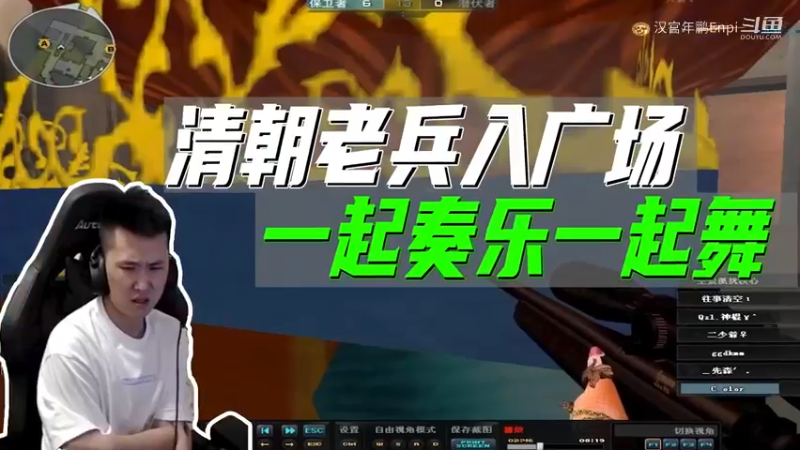 走曲儿走曲儿