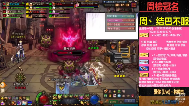 【2021-09-15 15点场】跨三A泡沫：磷选 测伤 搭配 看号 奥兹玛 职业解惑