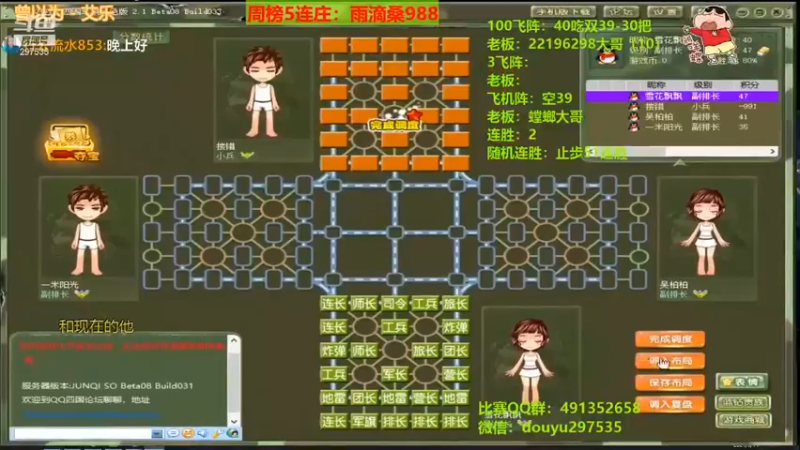 【恶蚊子】简简单单操作完虐
