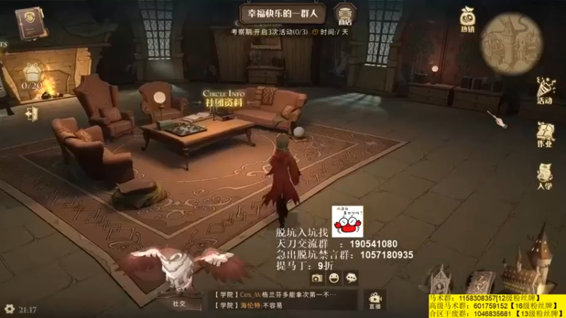 【马丁老师】玩一玩这不一样的游戏，休闲一下，总跑图是啥的也怪累的