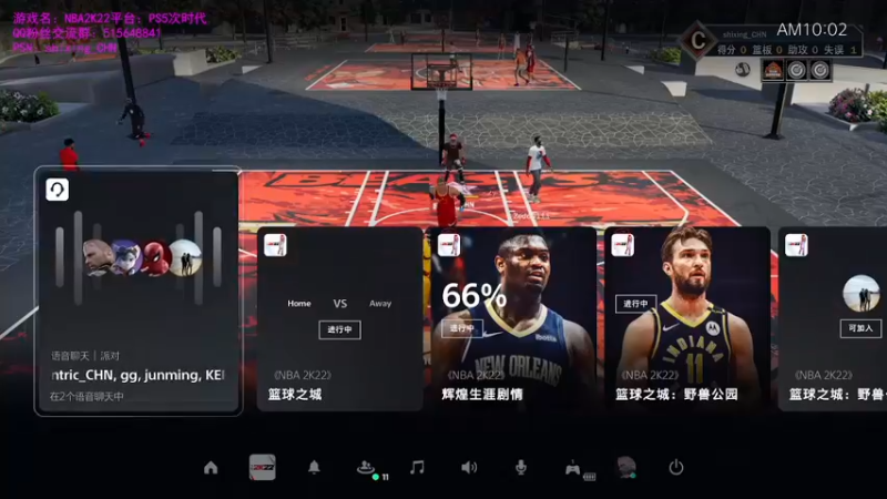 【2021-09-16 10点场】诗行丶：NBA2K22.PS5次时代公园组队