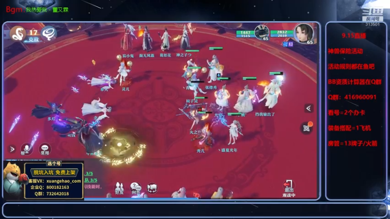 【2021-09-15 23点场】313501丶Boss：Boss：科研部