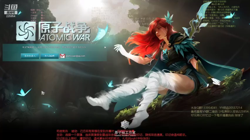 【2021-09-16 22点场】0o桂总o0：原子战争 沙包训练夏令营有车位