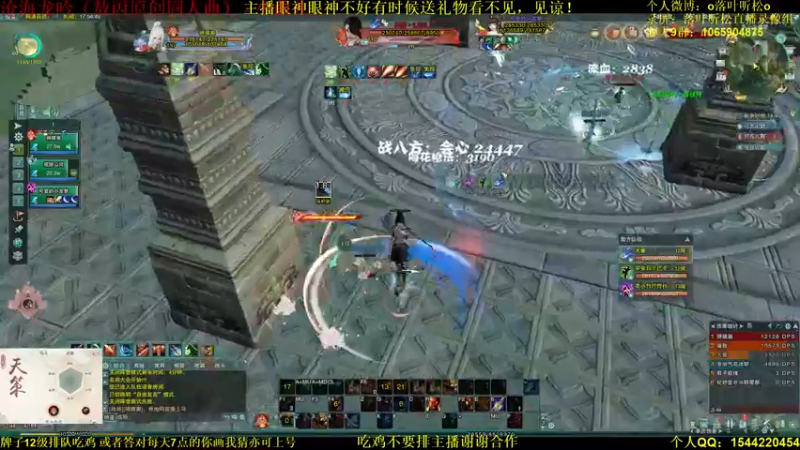 【2021-09-17 17点场】落叶听松：傲血战意血战白龙绝境！