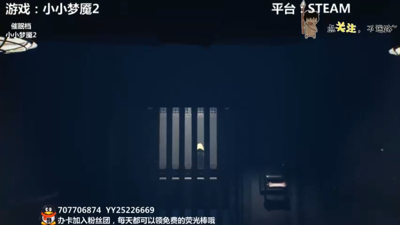 第四关 淡出