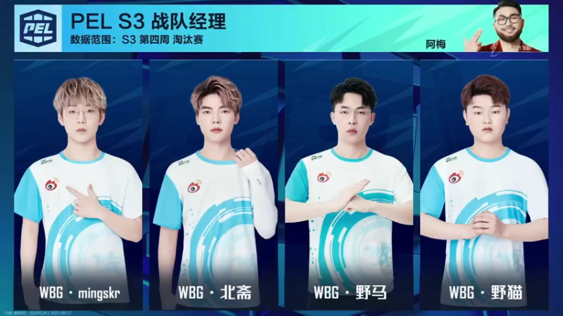 【2021-09-17 18点场】scboy：ROG2021 AB组