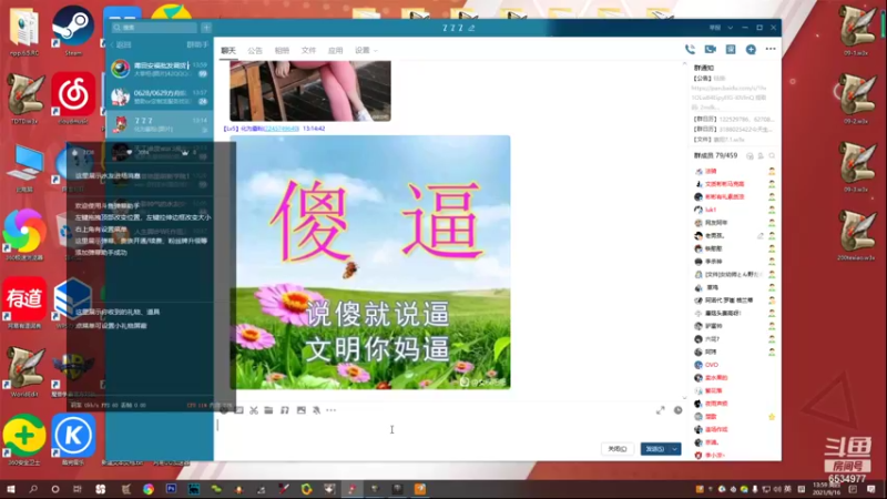【2021-09-16 13点场】脸黑能不能玩游戏：必出天下无敌的直播间
