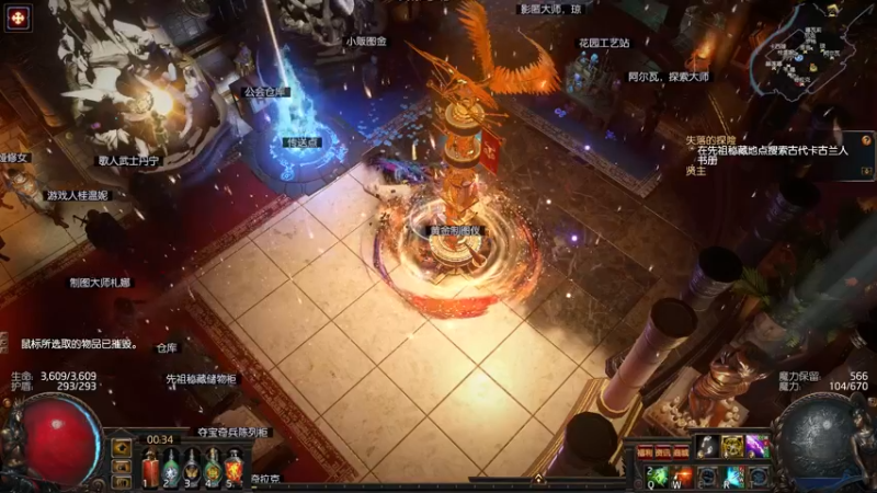 速刷集锦