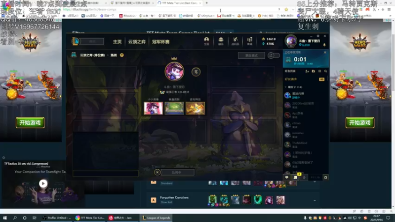 【2021-09-16 22点场】雪下望月7：望月：好久不见，下棋咯！~