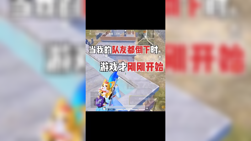 我也想低调一点