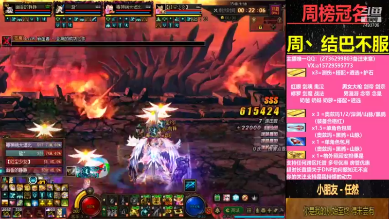 【2021-09-15 23点场】跨三A泡沫：磷选 测伤 搭配 看号 奥兹玛 职业解惑