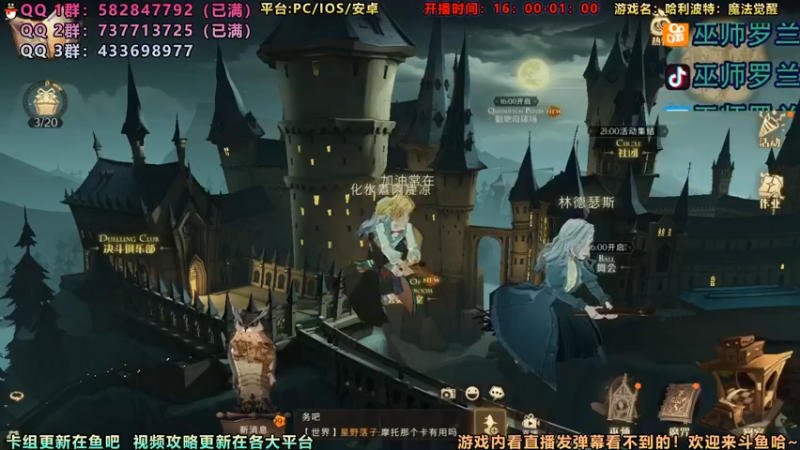 【2021-09-16 15点场】罗兰不咕咕：{直播} 下午清禁林晚上PVP高分