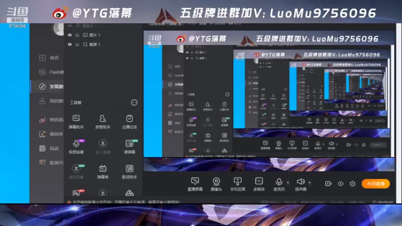 【2021-09-16 18点场】YTG丶落幕：巅峰赛冲一波 9756096