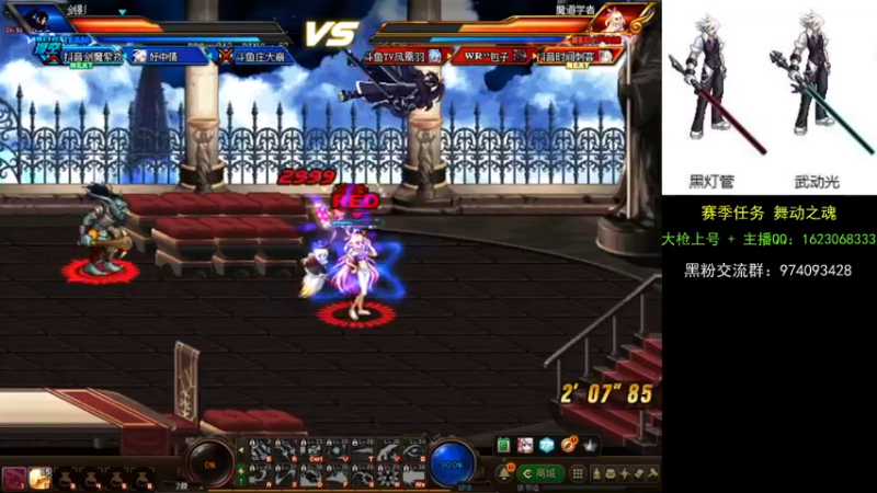 【2021-09-17 00点场】庄大崩：大枪直播上号 真灵斗 舞动之魂