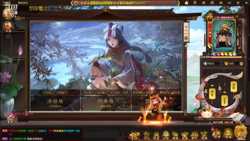 【2021-09-16 20点场】肥猪go：打下新武将列传看看