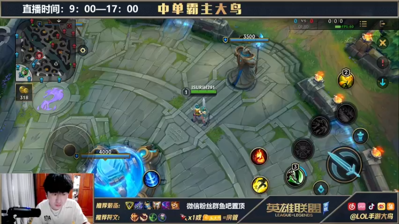 【2021-09-15 11点场】大鸟Irelia：极致操作纵享丝滑