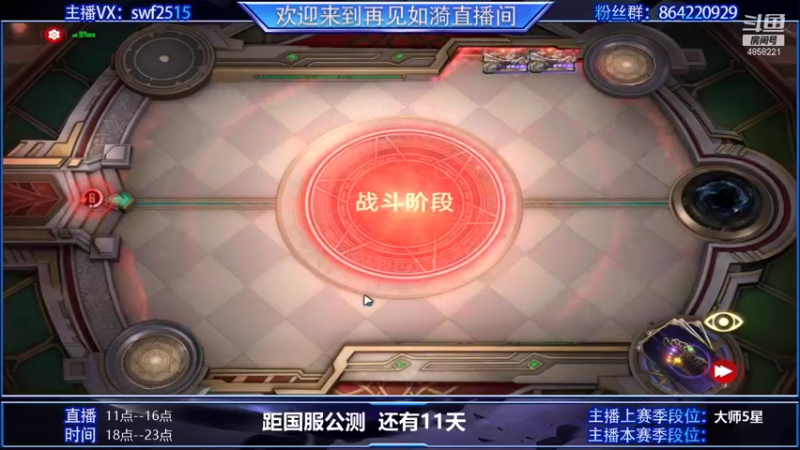 【2021-09-17 17点场】再見如漪：坐等公测  国服上线还有11天