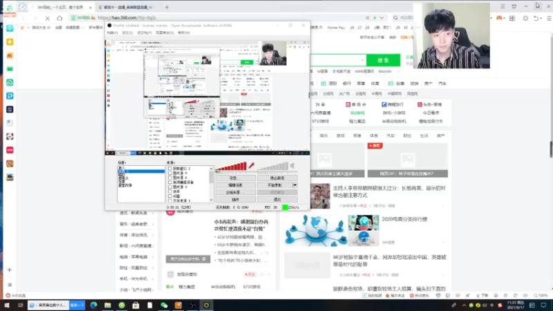 【2021-09-17 11点场】解说十一：解说十一：来看比赛~