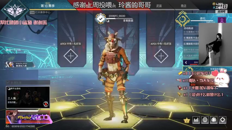 【APEX英雄】小玲赛高的精彩时刻 20210917 17点场