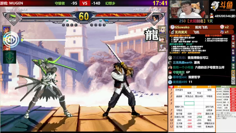 【2021-09-17 21点场】那日的风：【MUGEN】第一次直播, 求关注