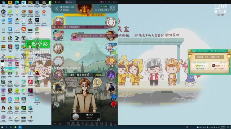 【2021-09-17 12点场】正经人令北：【令北】快乐的坐牢生活DAY2